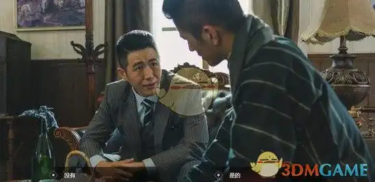 隐形守护者斧王冯一贤角色浅析