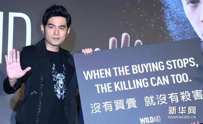 周杰伦台北出席公益活动 呼吁保护濒危动物