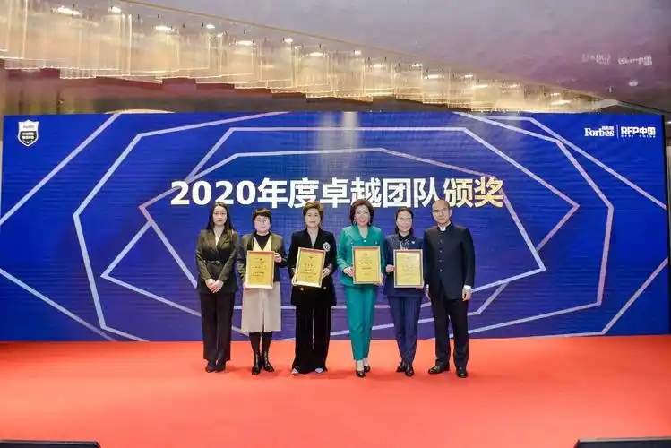 2020福布斯中国保险精英评选颁奖典礼暨中国保险大会圆满落幕