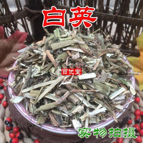云南野中药材白英 白毛滕 白草 毛秀才500g包邮