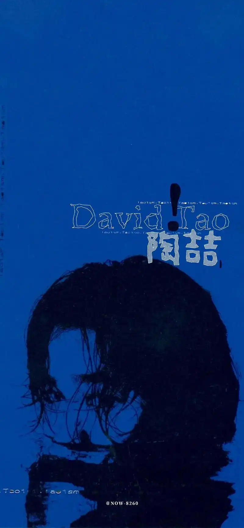 专辑封面壁纸#陶喆#手机壁纸 - 抖音