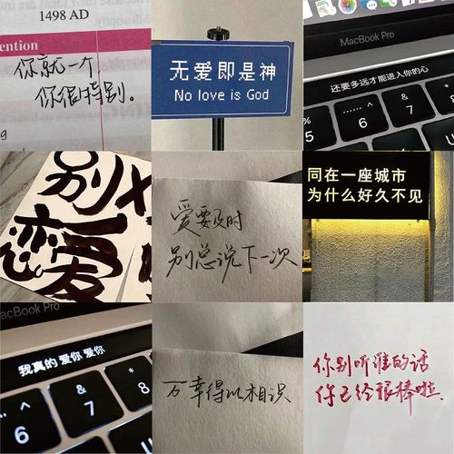 情绪文字高颜值ins风治愈贴纸防水不重复心情语录自粘 55张文字贴纸