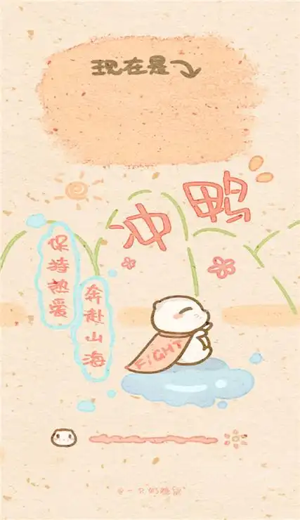 自我管理个性又很可爱的qq皮肤