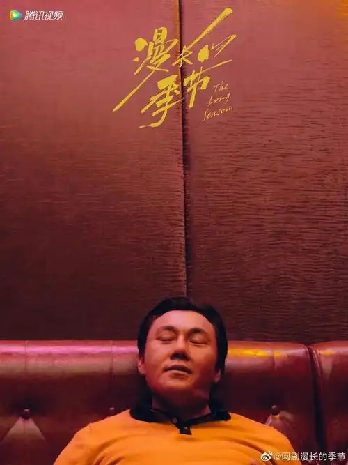 中生的漫长战争:谁是剧圈顶流?