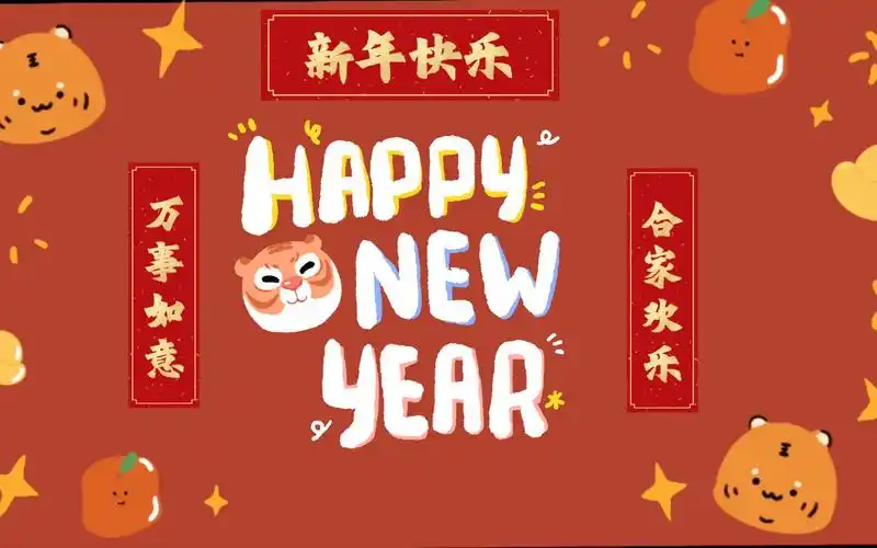 【新年祝福】2021即将过去,我们马上就要迎来2022,我们的青春又逝去了