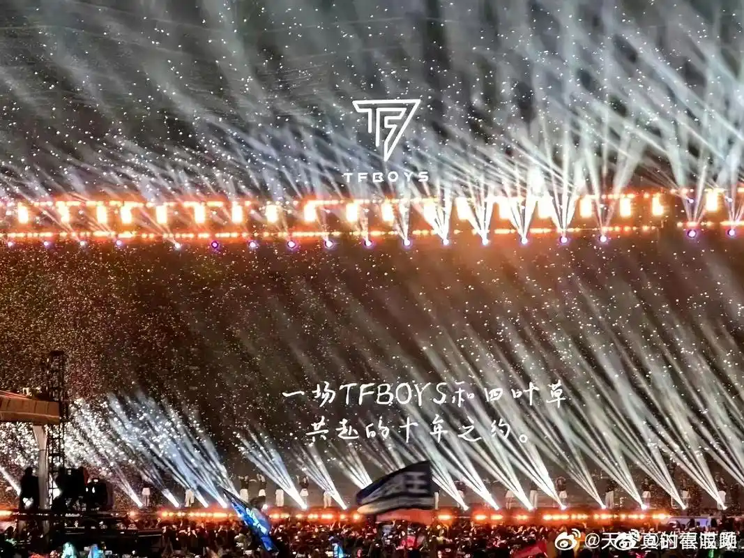 团粉最遗憾的可能就是十年了从未看见过澄海.