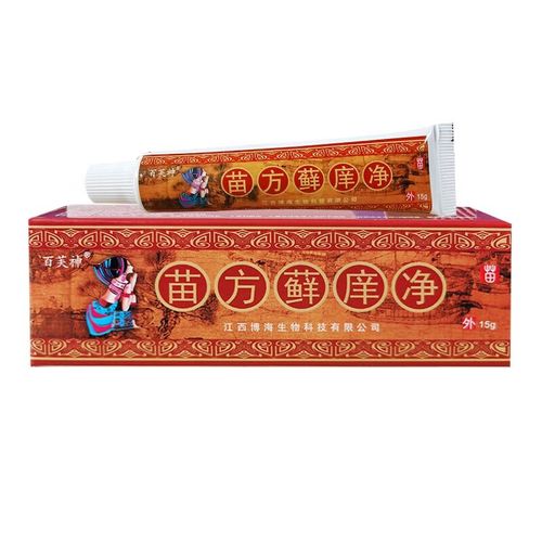 百芙神苗药藓痒净15g支 fb 1盒促销装