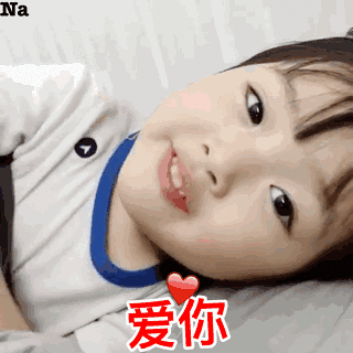 这个5岁的小女孩火了成新一代国民表情包看完又又又想生女儿