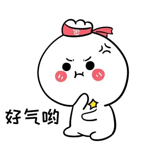 感觉自己都气饱了67