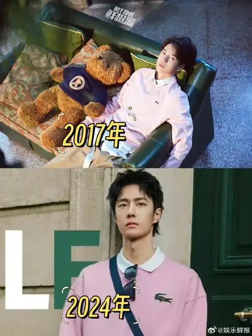王一博小奶鳄长大了##2017年的王一博vs2024年的王一博
