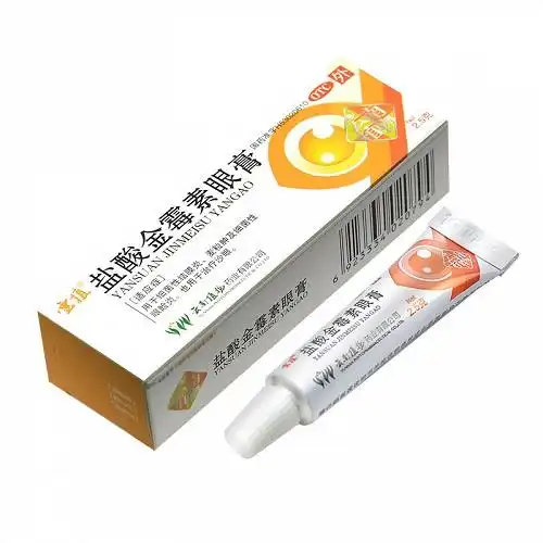 云植盐酸金霉素眼膏25g