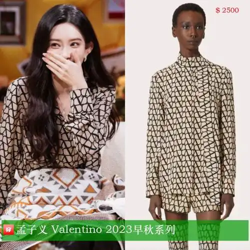 明星穿搭0917倪妮李宇春杨幂魏大勋许魏洲吴磊白宇刘昊然王子异