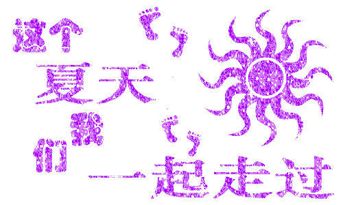 500_300gif 动态图 动图