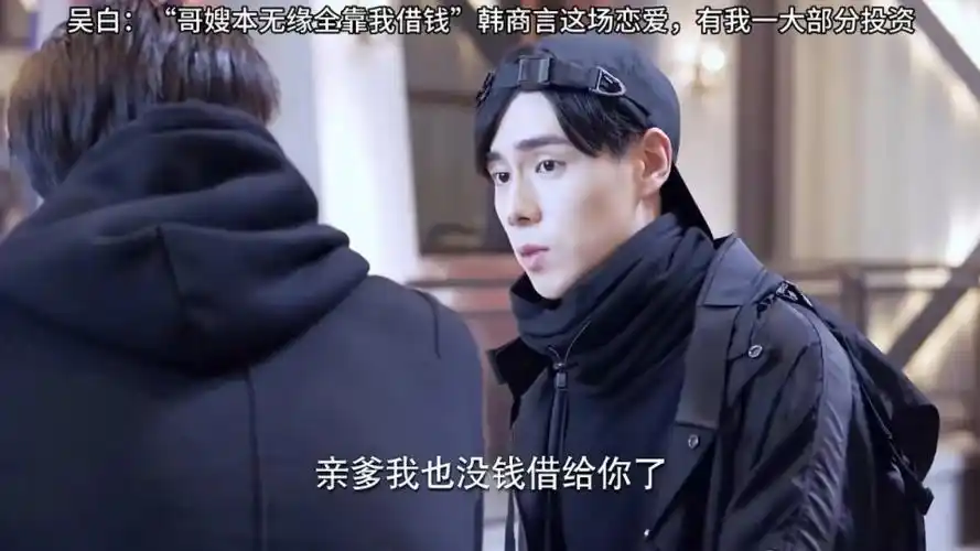 也太甜了吧 "亲爱的热爱的