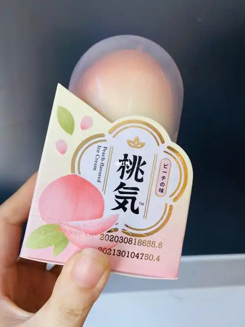 全家便利店高颜值桃子冰激凌
