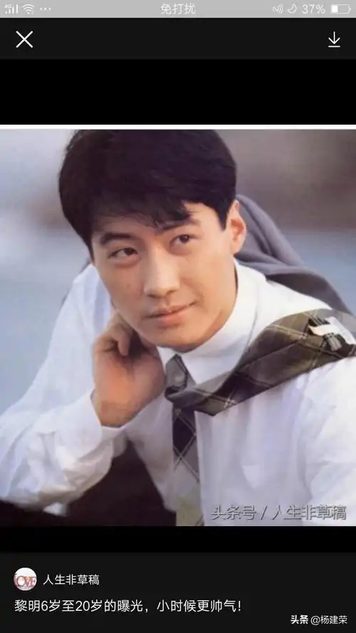 头条问答 - 香港男明星谁最帅?(4个回答)