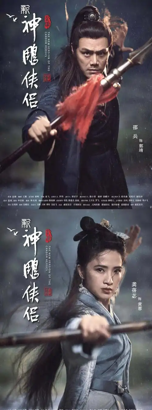 67672018年679月,出演根据金庸同名小说改编的武侠剧~神雕侠侣