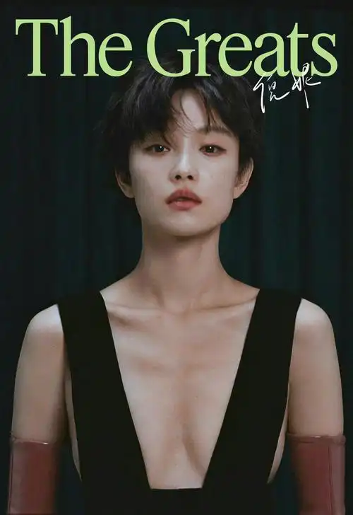 倪妮t杂志11月封面来啦～短发造型让人眼前一亮……_高清图集_新浪网