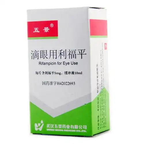 五景 滴眼用利福平 5mg:10ml2295