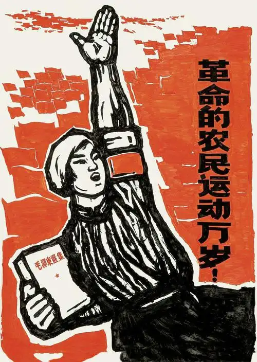 中国宣传画(1949一1977)年 - 美篇