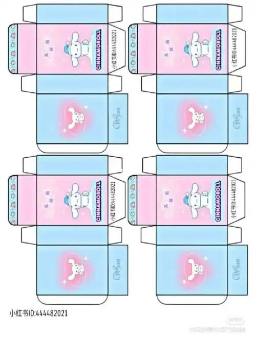 第四期盲盒美甲手机素材