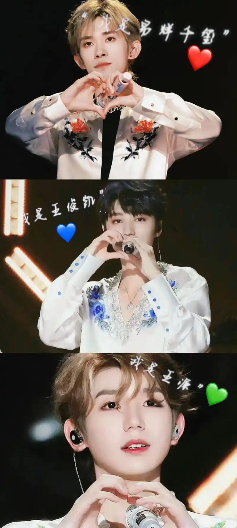 三小只比心壁纸来啦～09.