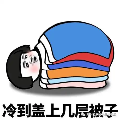 景德镇人又要冻得发抖冷空气即将来袭新一轮雨雪天气开启霸屏模式