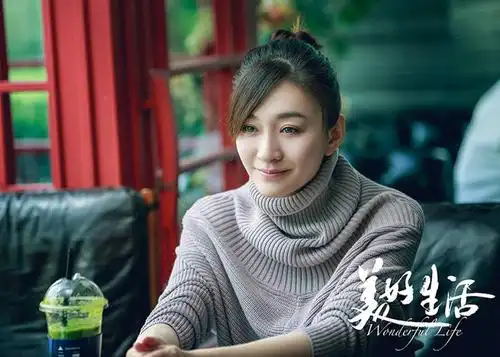 张嘉译李小冉《美好生活》首播 老中青三代解读"爱的箴言"