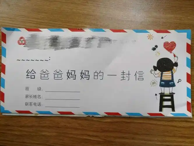 河南疃信用社"农信杯"征文颁奖表彰大会 - 美篇