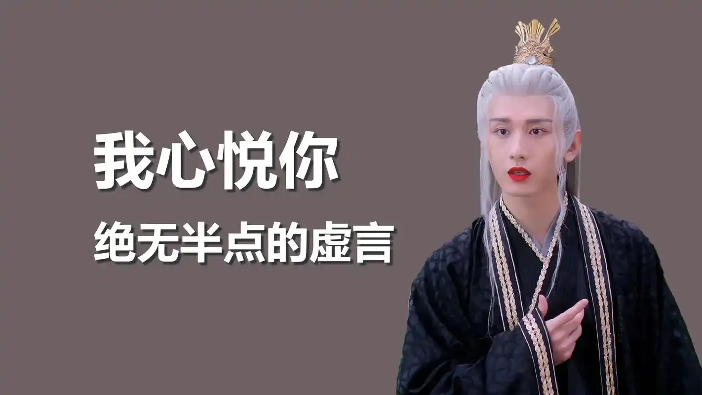 玄夜壁纸#渣爹壁纸 - 抖音