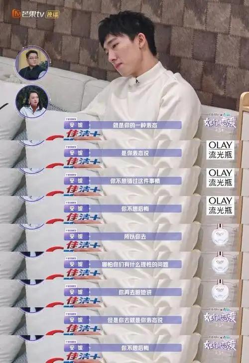 女儿们的恋爱72张豆豆和于家翊异国恋凭什么要我等你十年