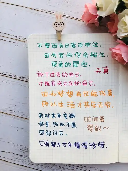 零基础一看就会的手帐字体分享