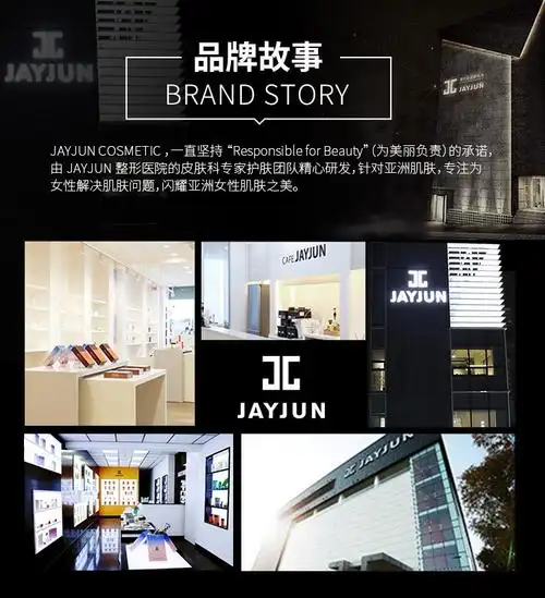 韩国进口捷俊jayjun玫瑰精华水光面膜25ml10片盒男女通