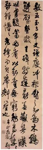 王铎《行书赠敷五文语》轴