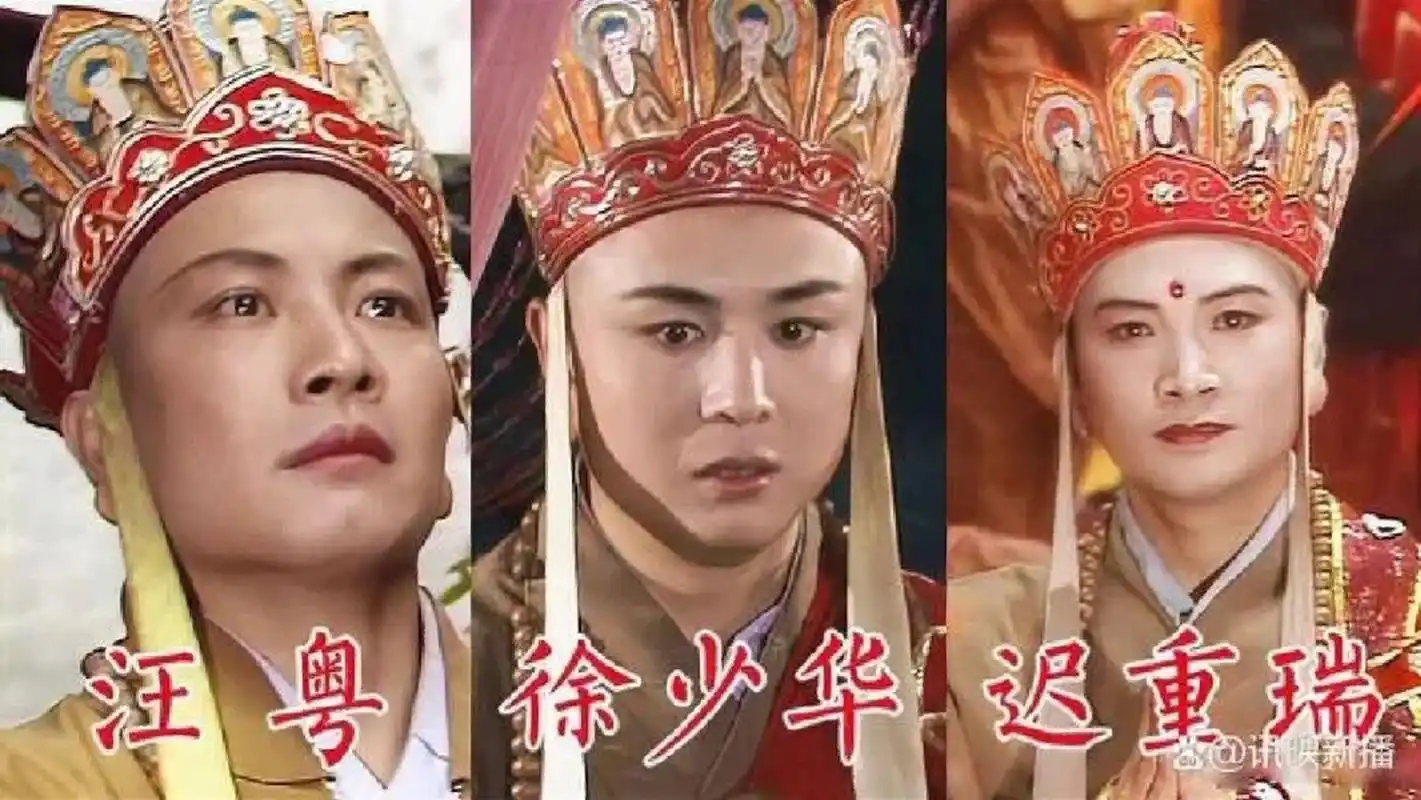 还是比较喜欢迟重瑞演的唐僧 最近回看西游记续集 觉得这个迟师傅好