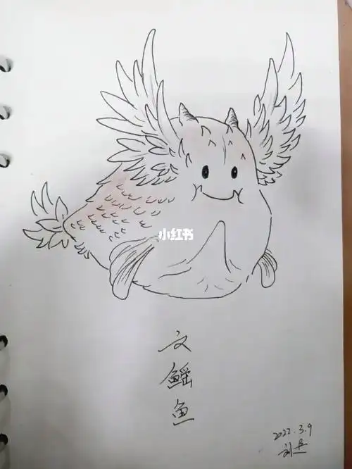 山海经每日一练4