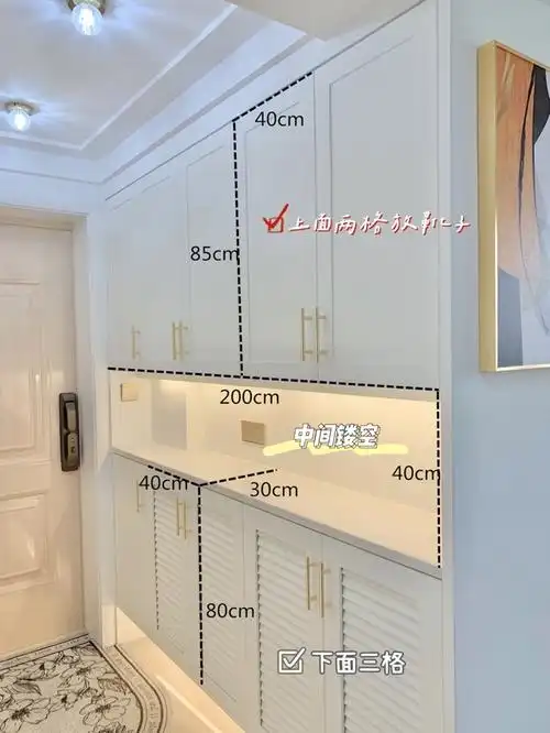 装修日记玄关鞋柜尺寸图