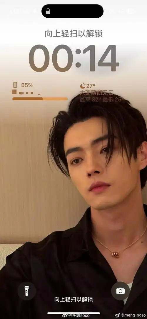 许凯超话晚安99宝们换了个新壁纸 (每次连微博水印都不舍得抹掉谁懂