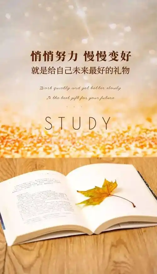 9月27日早安心语正能量带劲语录句子微信群发早上好图片带字正能量