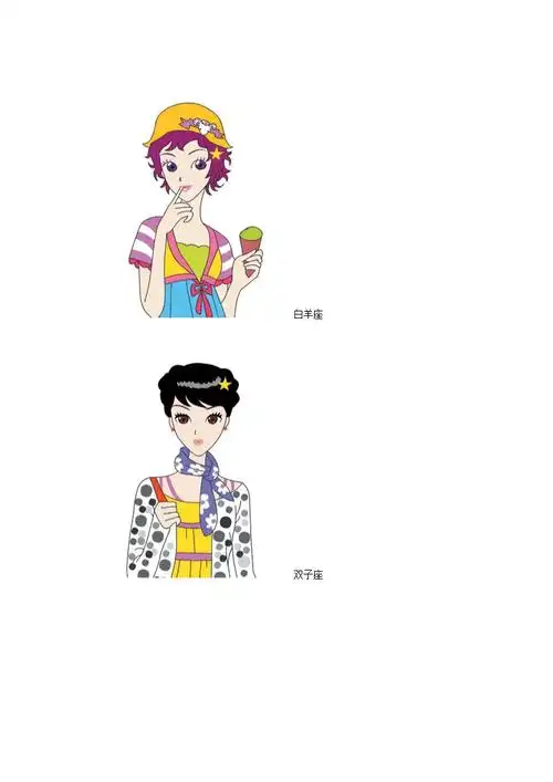 天秤座和双子座配吗:天秤座男生和双子座女生配吗?