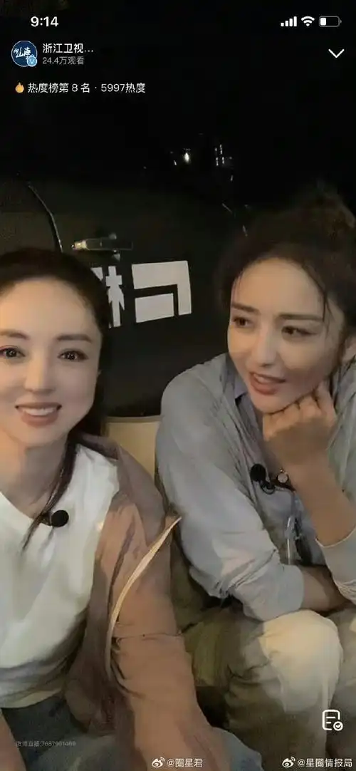 佟丽娅董璇说甩掉孩子出来玩很开心##美颜下的佟丽娅董璇##向山海