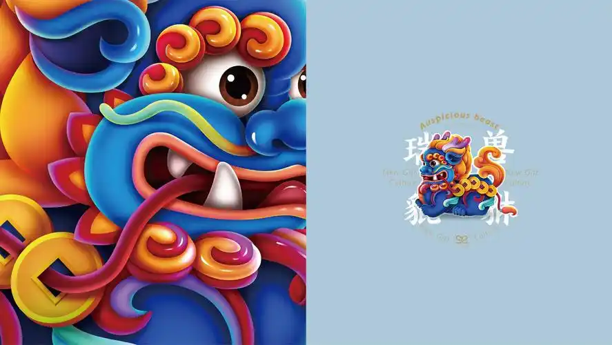 2020瑞兽貔貅系列