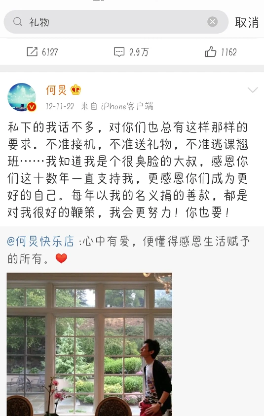 胡先煦遇粉丝送礼全身上下写着拒绝像极了过年拒收红包的自己