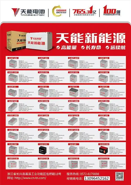 12v41ah汇源电池 1241新能源电池电三轮蓄电池观光车电池电四轮免维护