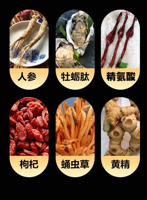 施太医人参牡蛎肽男生专用牡蛎肽062片小盒装买37本品2盒延时湿巾5张