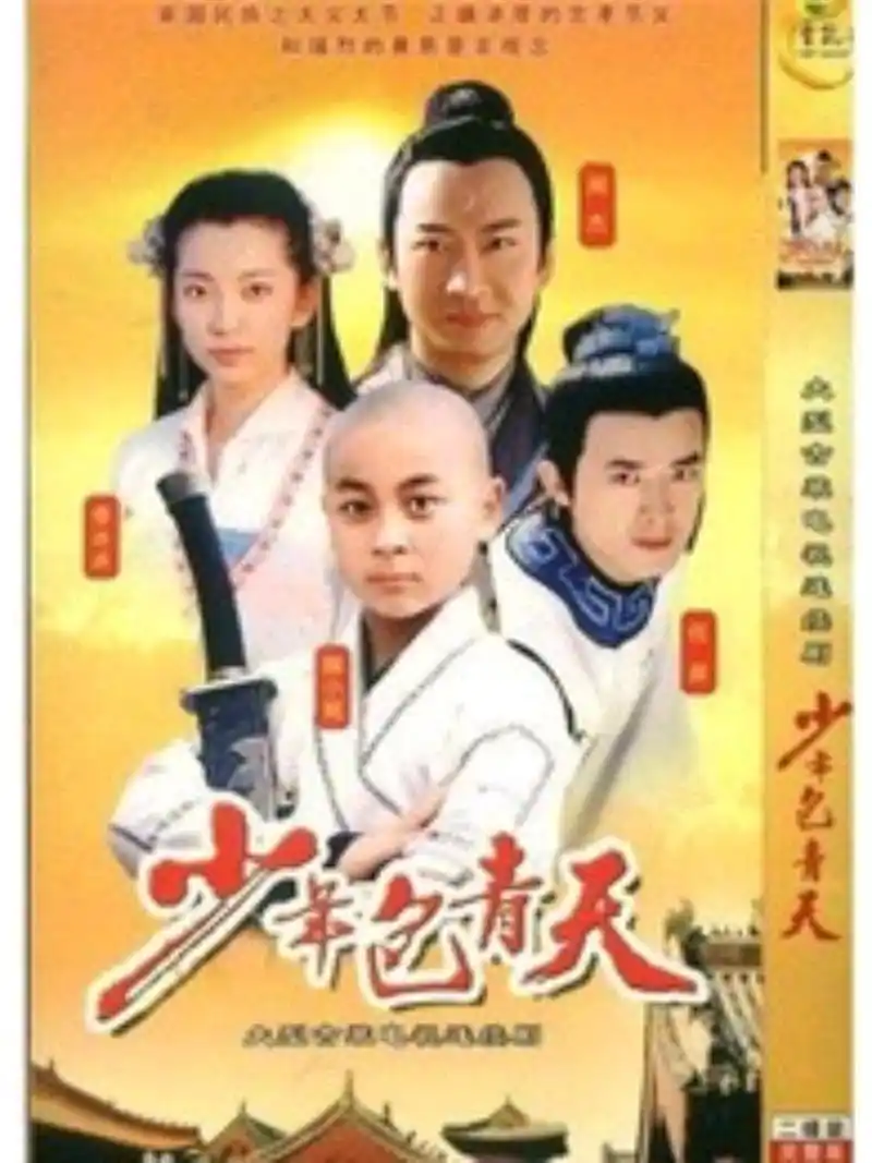 传说中狸猫换太子的真相