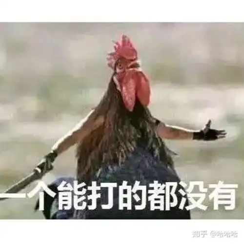 求分享沙雕表情包蟹蟹