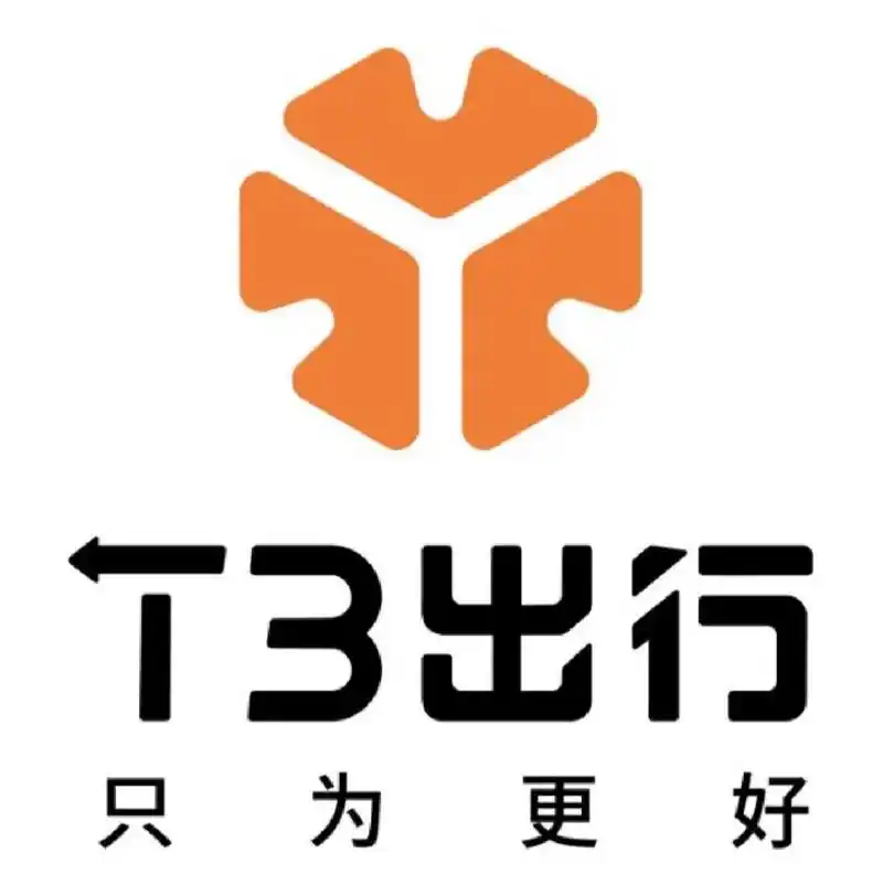 t3出行  工作内容:1,接单送乘客,负责公司车辆保养,维修和清洁工作;