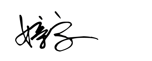 婷字怎写才好看