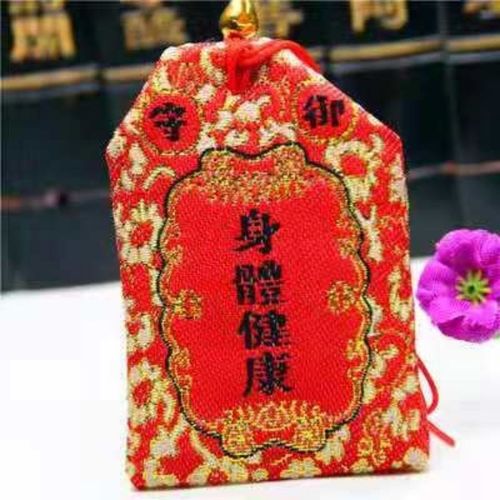 平安符保佑平安吉祥 为家人祈福